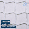 Строительная сетка для ограждения 100х100 мм 5 мм белая (капрон, полипропилен)