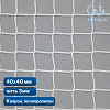 Страховочная сетка квадратная 40х40 мм нить 3 мм (капрон, полипропилен)